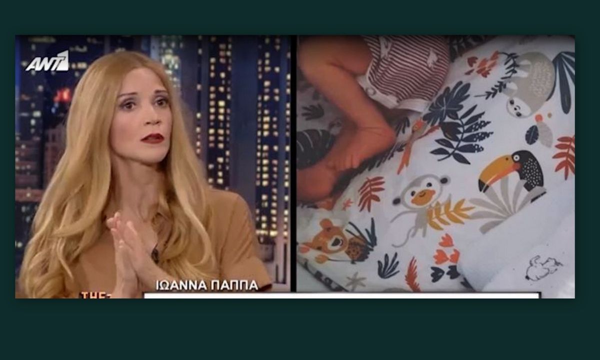 Η εξομολόγηση της Ιωάννας Παππά:«Δέχθηκα αρνητικά μηνύματα που έγινα μητέρα μετά τα 40»