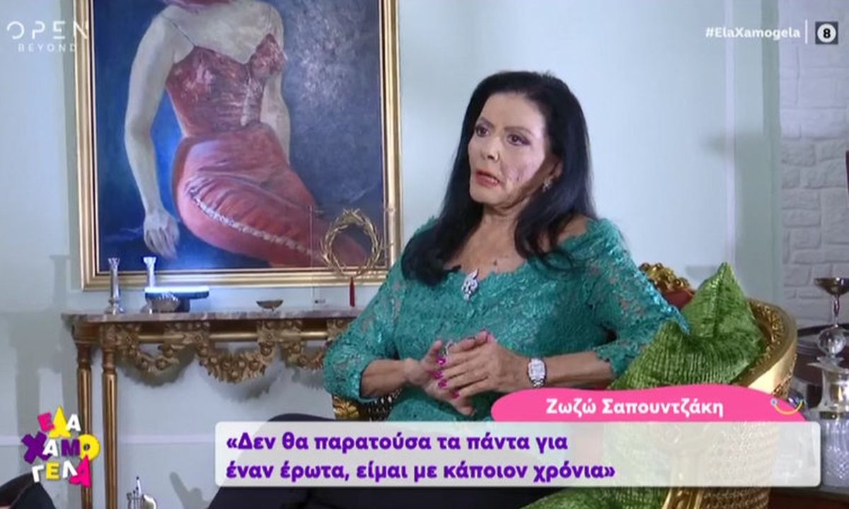 Η Ζωζώ άνοιξε το σπίτι της: Ο Σινάτρα, ο Άντονι Κουίν και το φλερτ από τον Ρότζερ Μουρ