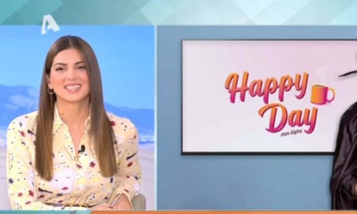 Happy Day: Η Σταματίνα αποκάλυψε τι έκανε το Σαββατοκύριακο με τα παιδιά της!