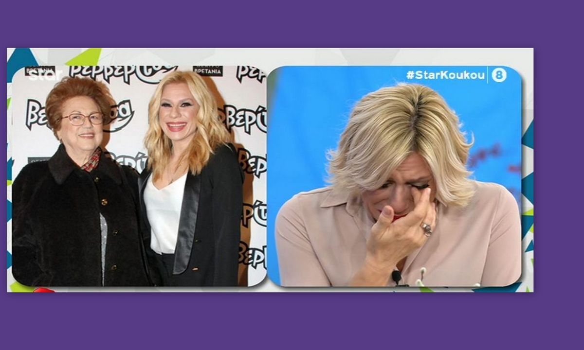 Κατερίνα Καραβάτου: Λύγισε όταν άκουσε τη μητέρα της on air!