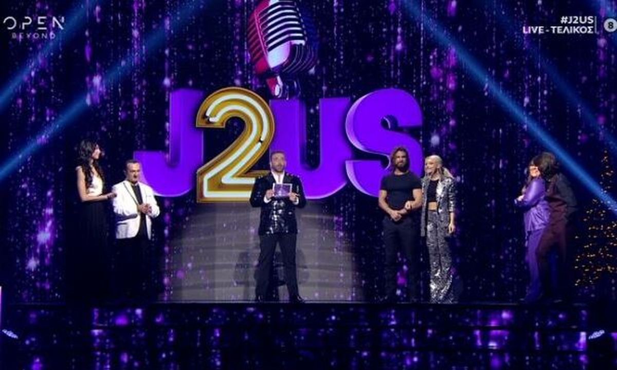 J2US τελικός: Αυτοί είναι οι μεγάλοι νικητές (Photos-Video)