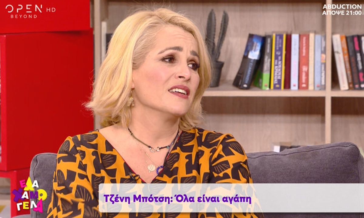 Τζένη Μπότση: Η πρώτη τηλεοπτική εμφάνιση μετά από καιρό, η συγκίνηση για την αδελφή της και το μωρό