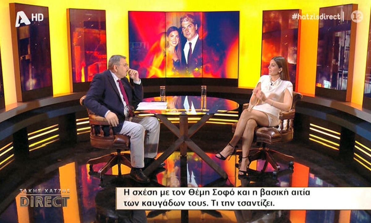 Τσιμτσιλή: Η αιτία των καβγάδων της με τον Σοφό και το τέταρτο παιδί!