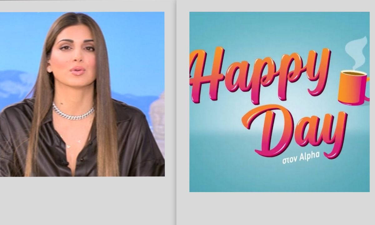 Αποχώρηση «βόμβα» από το Happy Day – Η ανακοίνωση της Τσιμτσιλή