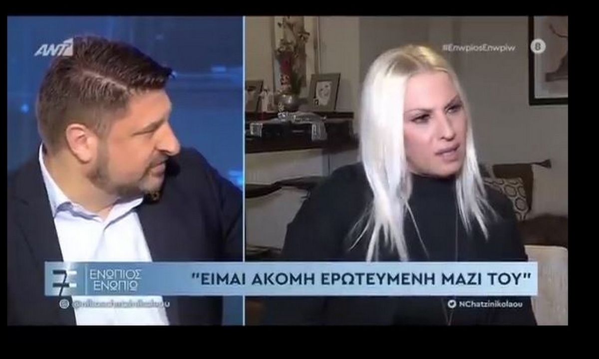 Νίκος Χαρδαλιάς: Το σ’ αγαπώ της γυναίκας του και το επικό σχόλιο του Χατζηνικολάου!