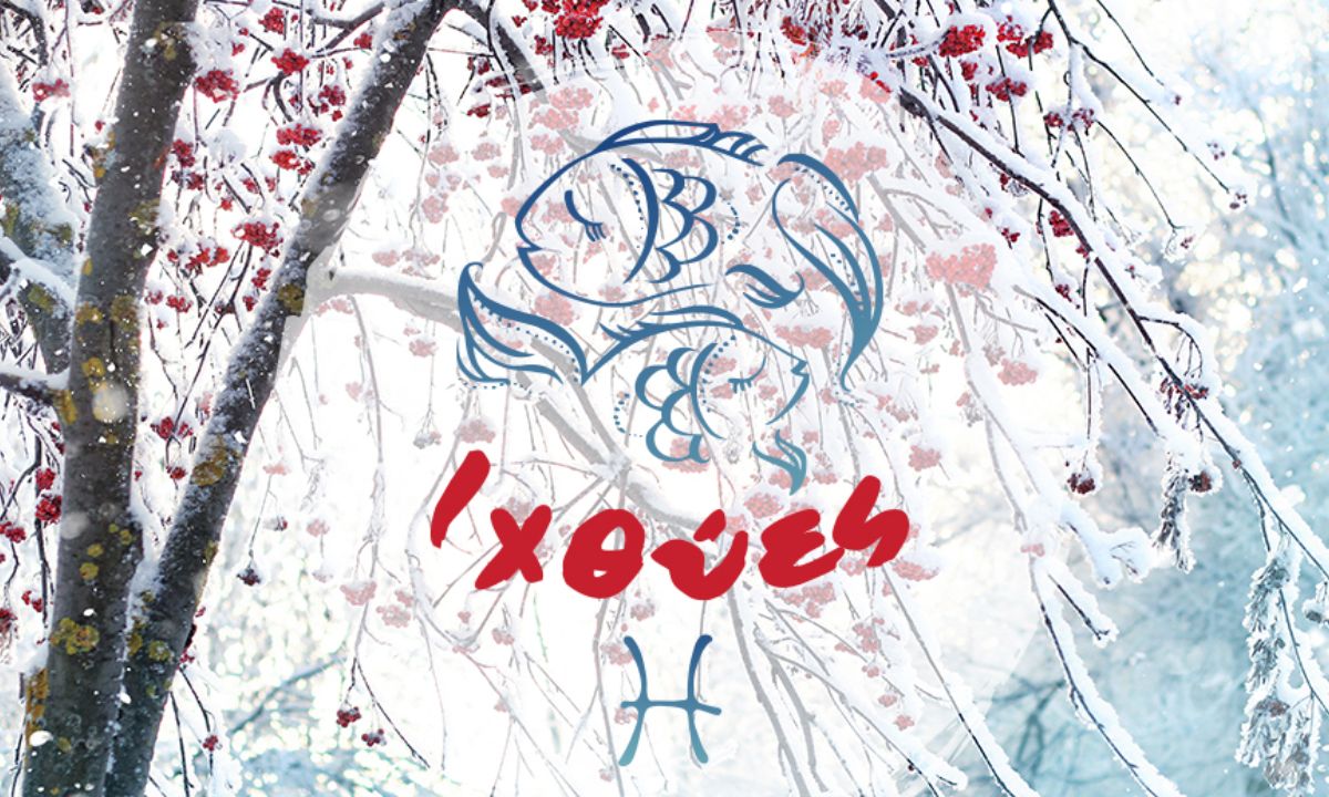 Μηνιαίες Προβλέψεις 18/02 έως 20/03: Ομορφιές, ψευτιές και κλεψιές