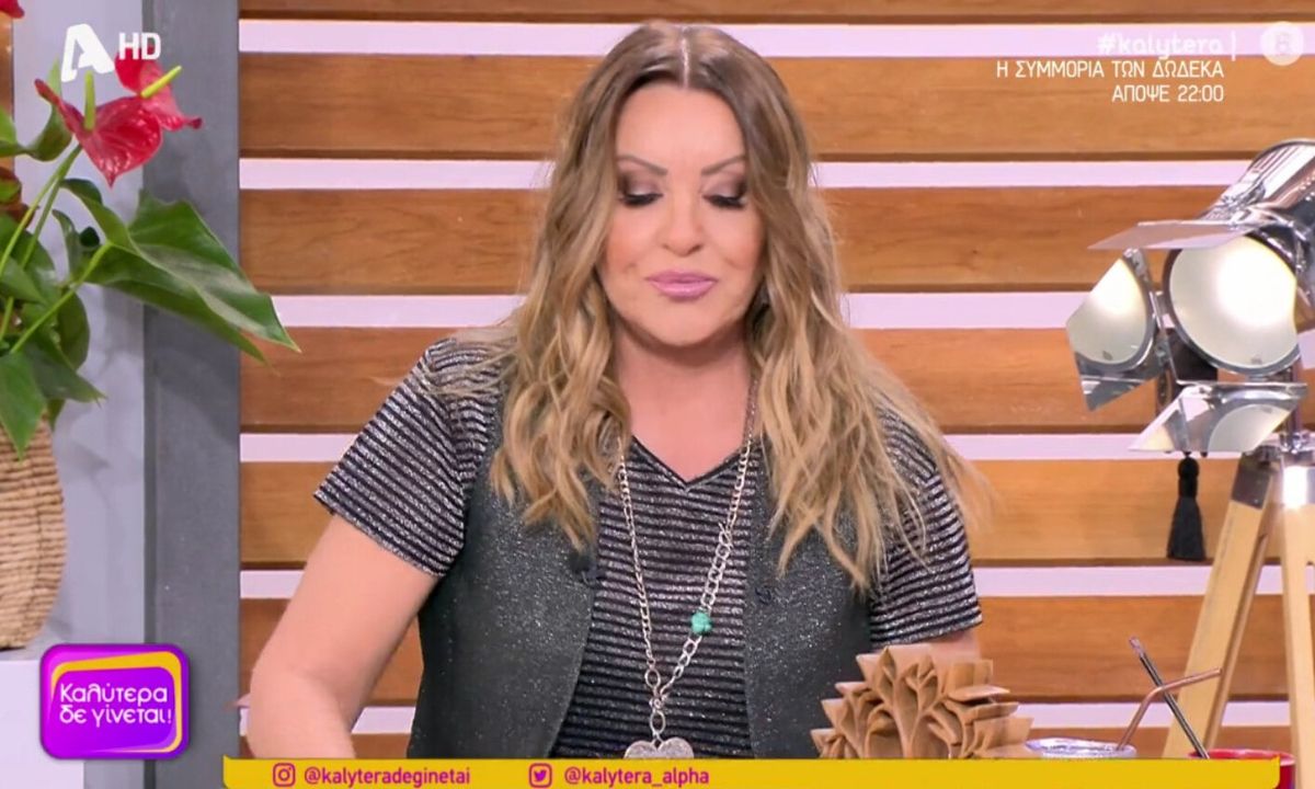 Καλύτερα δε γίνεται: Η Γερμανού ζήτησε συγγνώμη από τους τηλεθεατές - «Ντρέπομαι και λυπάμαι»