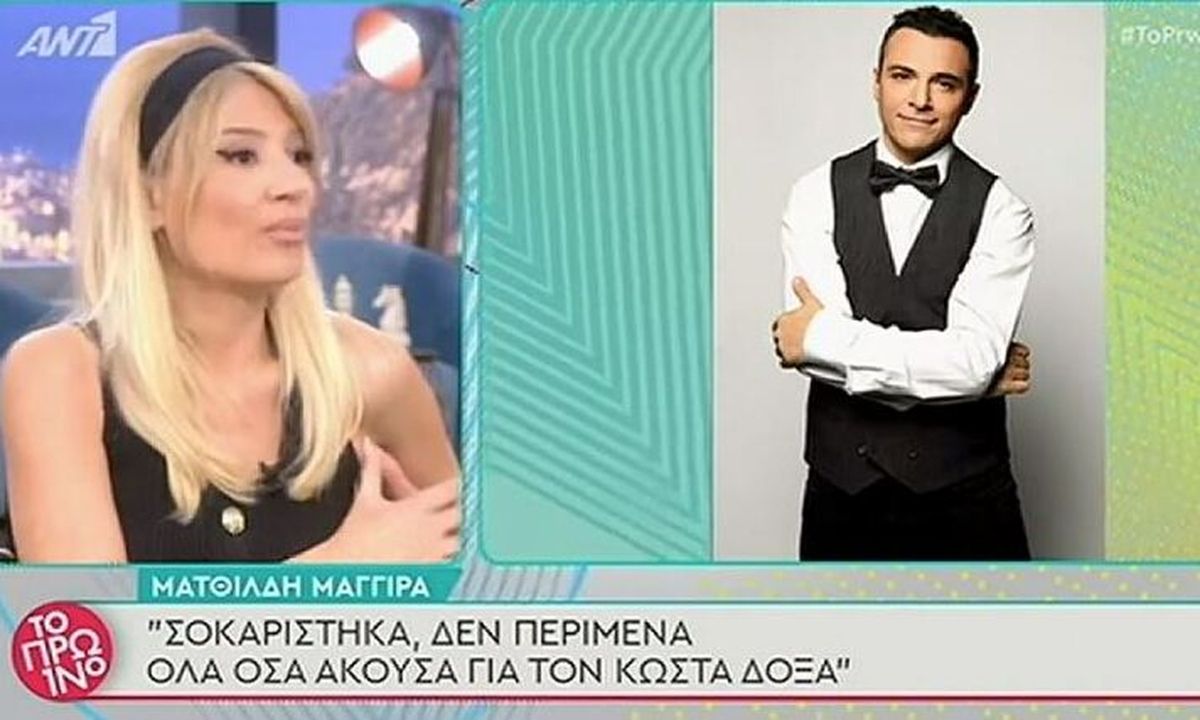 Φαίη Σκορδά για Κώστα Δόξα: «Η εικόνα της γυναίκας ήταν σοκαριστική, είμαστε μαζί της»