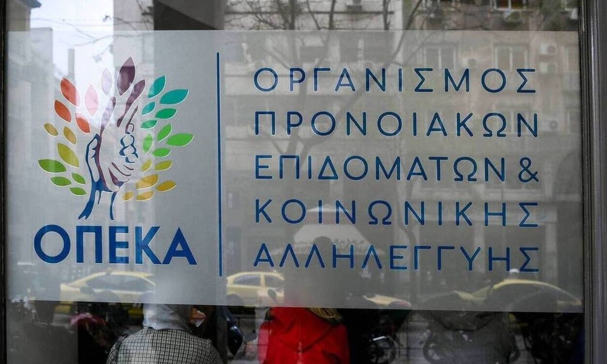 Επίδομα παιδιού Α21: Λίγες μέρες για τις αιτήσεις - Πότε θα πληρωθεί η πρώτη δόση