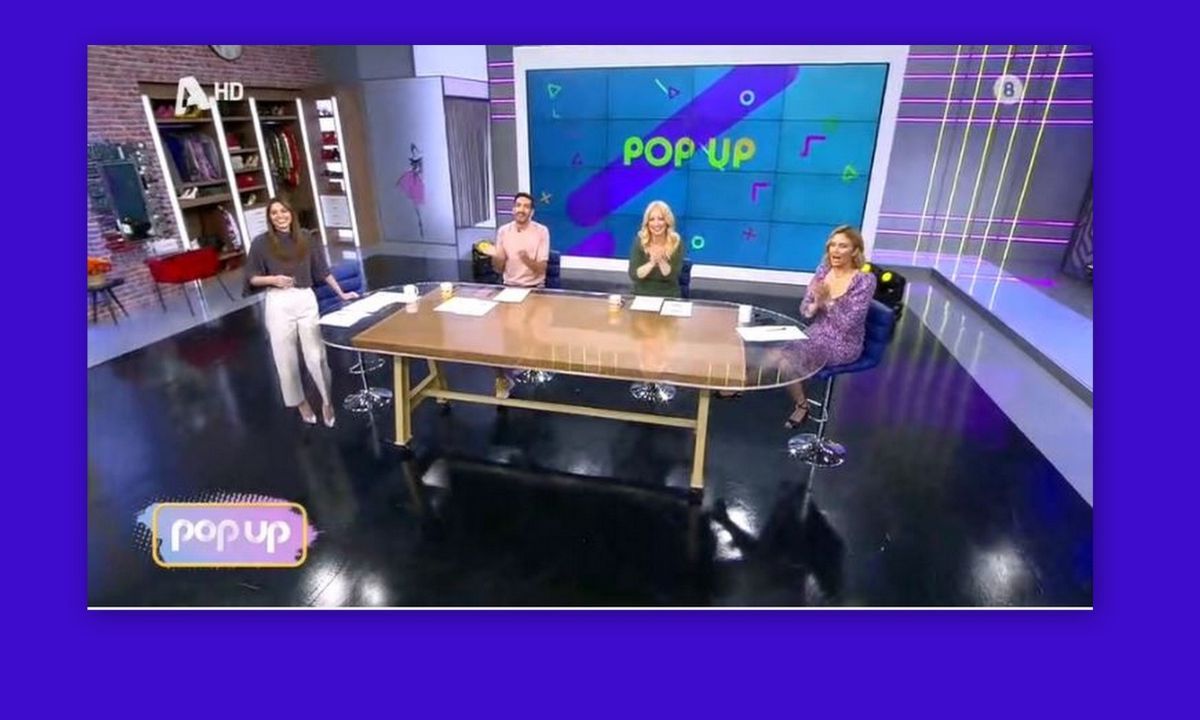 Pop Up: Στο στούντιο η μητέρα της Ηλιάνας Παπαγεωργίου – Τα τρυφερά λόγια on air!