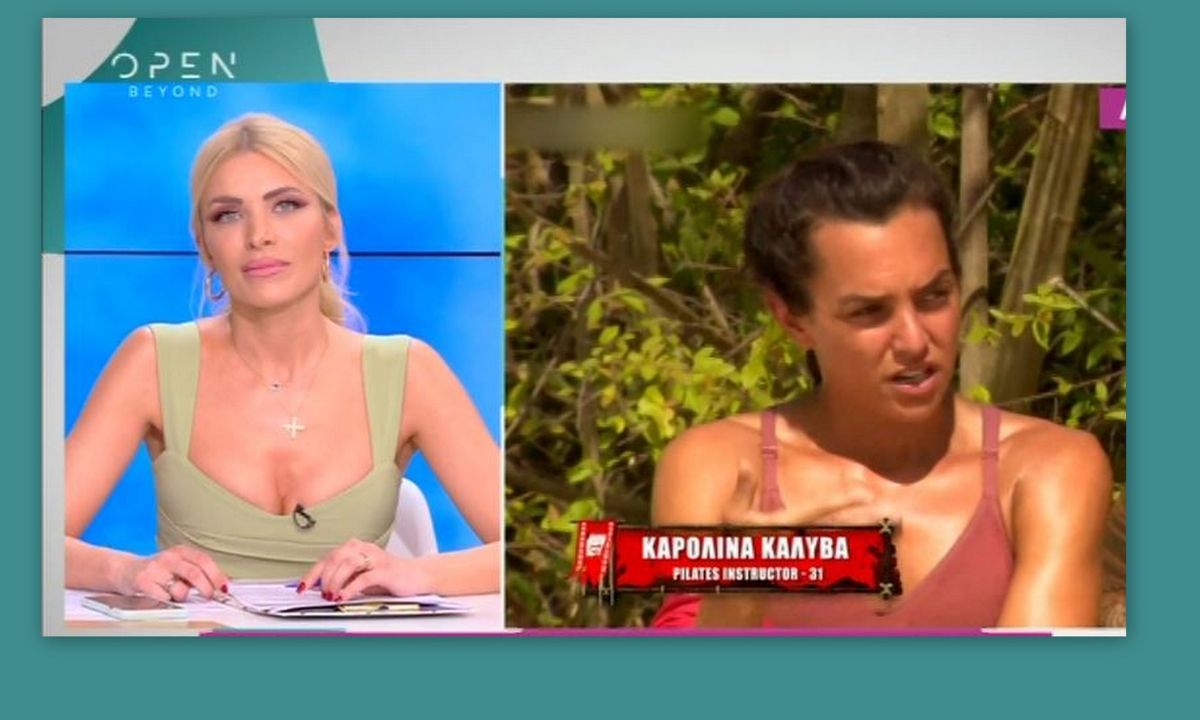 Survivor: Η παρέμβαση της μάνας της Καρολίνας στο Ευτυχείτε - Τι συνέβη;