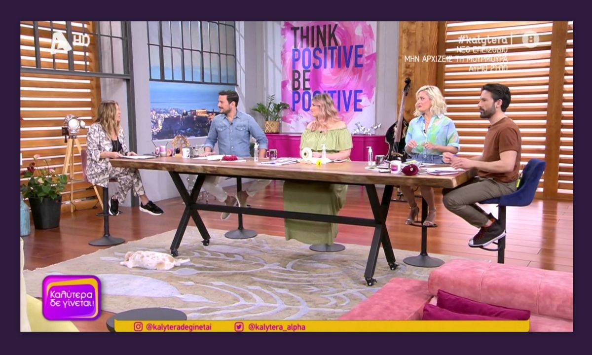 Καλύτερα δε γίνεται: Η τηλεοπτική είδηση που... ταρακούνησε τη Ναταλία Γερμανού