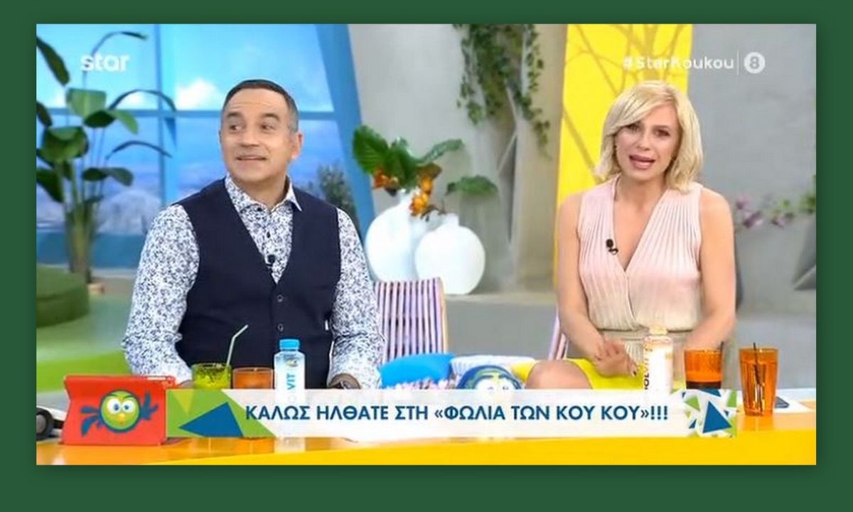 Κατερίνα Καραβάτου: Είδε τη μαμά της μετά από οκτώ μήνες – «Ήταν για μένα σοκαριστικό…»