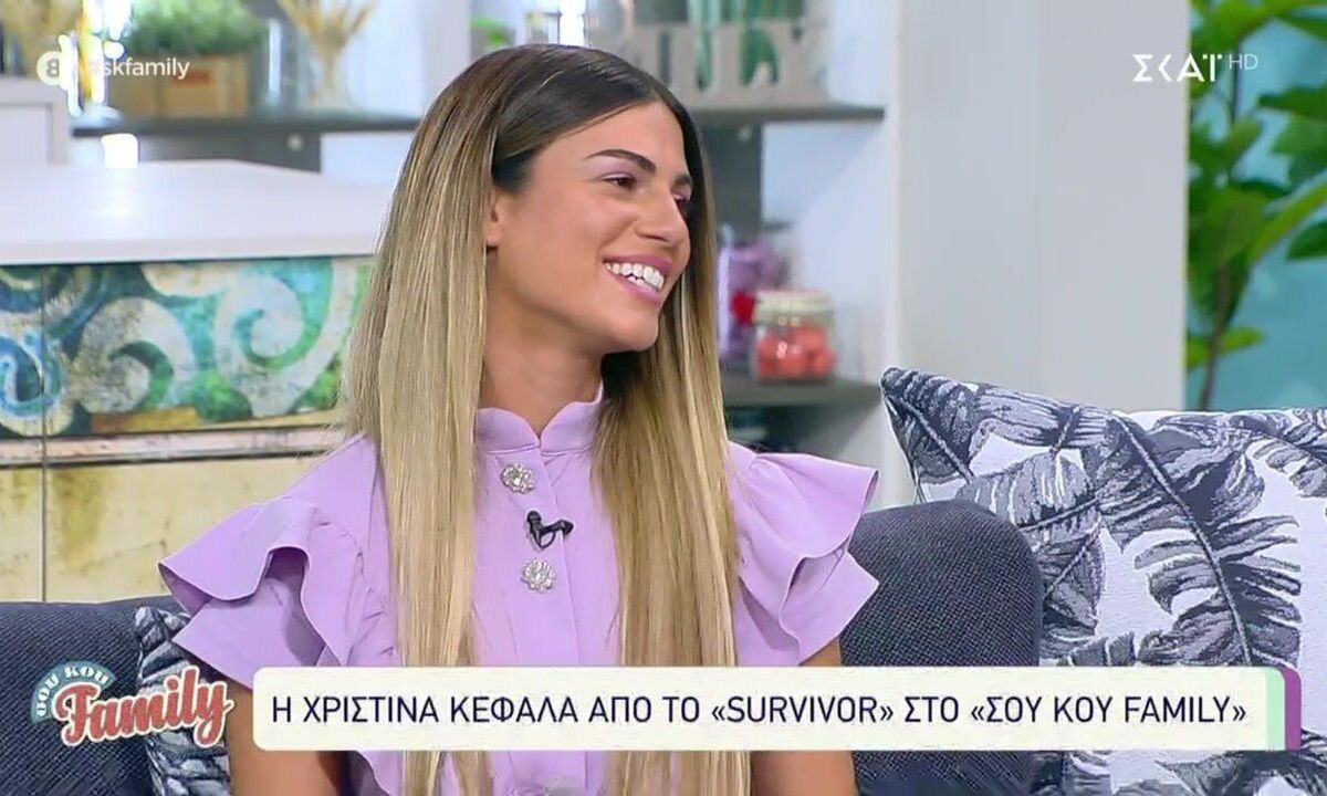 Σου Κου Family: Η Χριστίνα Κεφαλά μπήκε στο πλατό και πάθανε πλάκα με την εμφάνισή της