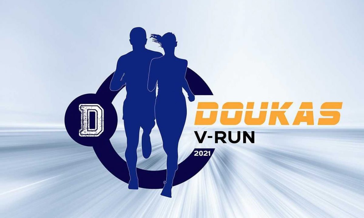 Doukas Virtual Run: Τρέχουμε και Βοηθάμε με τα Εκπαιδευτήρια Δούκα