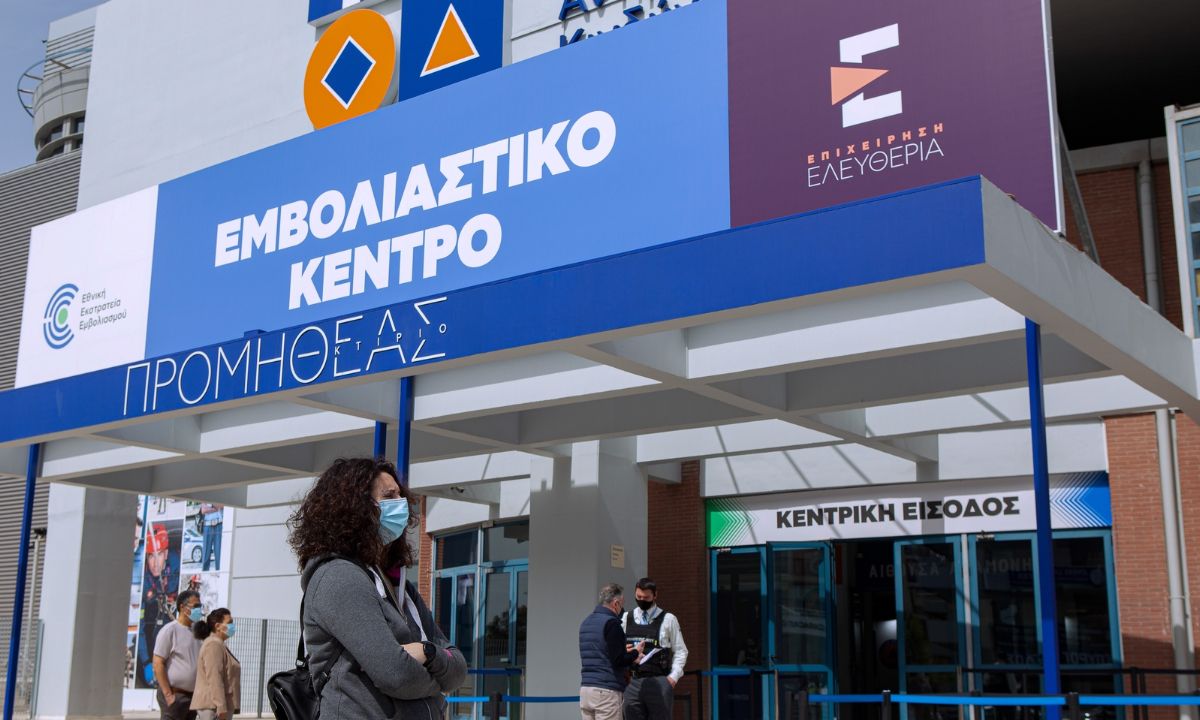 Εμβόλιο κορονοϊού: Τι ισχύει για όσους δεν θέλουν να το κάνουν τώρα – Πότε μπαίνει «ποινή» 30 ημερών