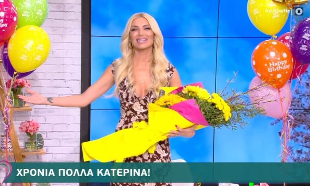 Κατερίνα Καινούργιου: Γενέθλια για την παρουσιάστρια – Η επική ατάκα on air