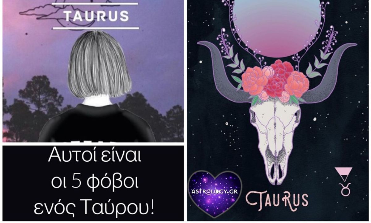 5 πράγματα που φοβάται ένας Ταύρος