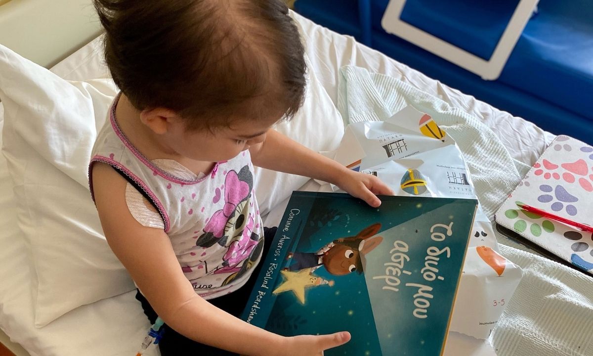 H BIANEΞ στηρίζει τα παιδιά της Ογκολογικής Μονάδας Παίδων «Μαριάννα Β. Βαρδινογιάννη – ΕΛΠΙΔΑ»