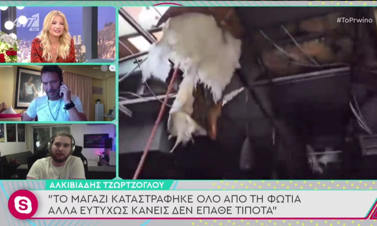 Τζώρτζογλου: Κάηκε ολοσχερώς το εστιατόριο του γιου του - Στις 120.000 ευρώ οι ζημιές