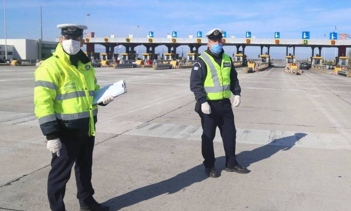Πιστοποιητικό εμβολιασμού: Τι ισχύει για μετακίνηση εκτός νομού - Πώς θα το εκτυπώσετε