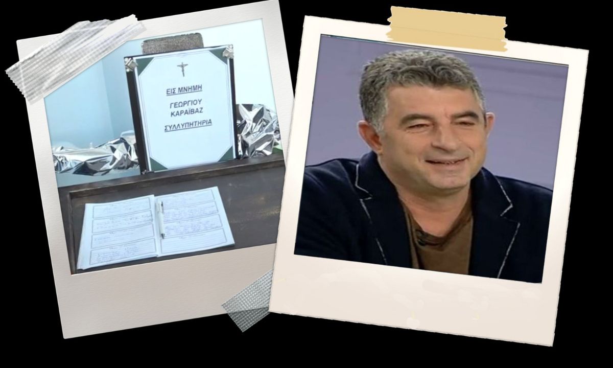 Θλίψη και συγκίνηση στο μνημόσυνο του Γιώργου Καραϊβάζ!