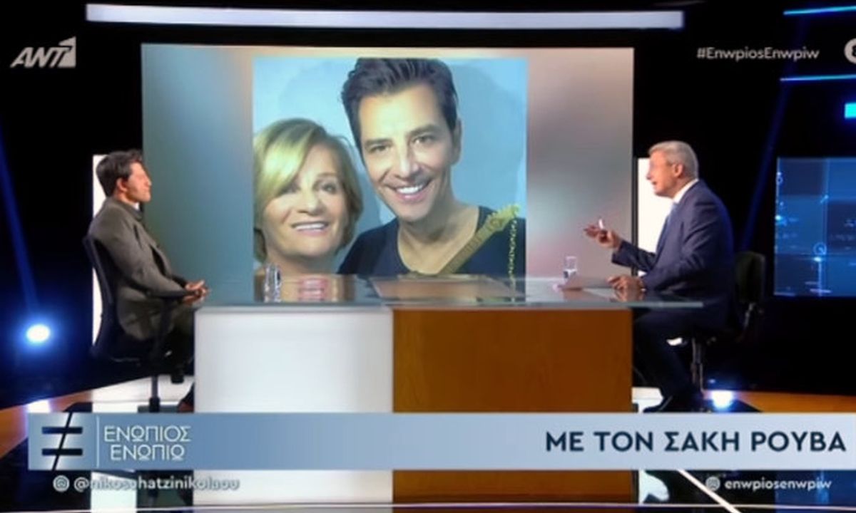 Η εξομολόγηση του Ρουβά: Η συγκίνηση για τη μητέρα του, η άρνηση της Κάτιας για γάμο και το χειρουργείο