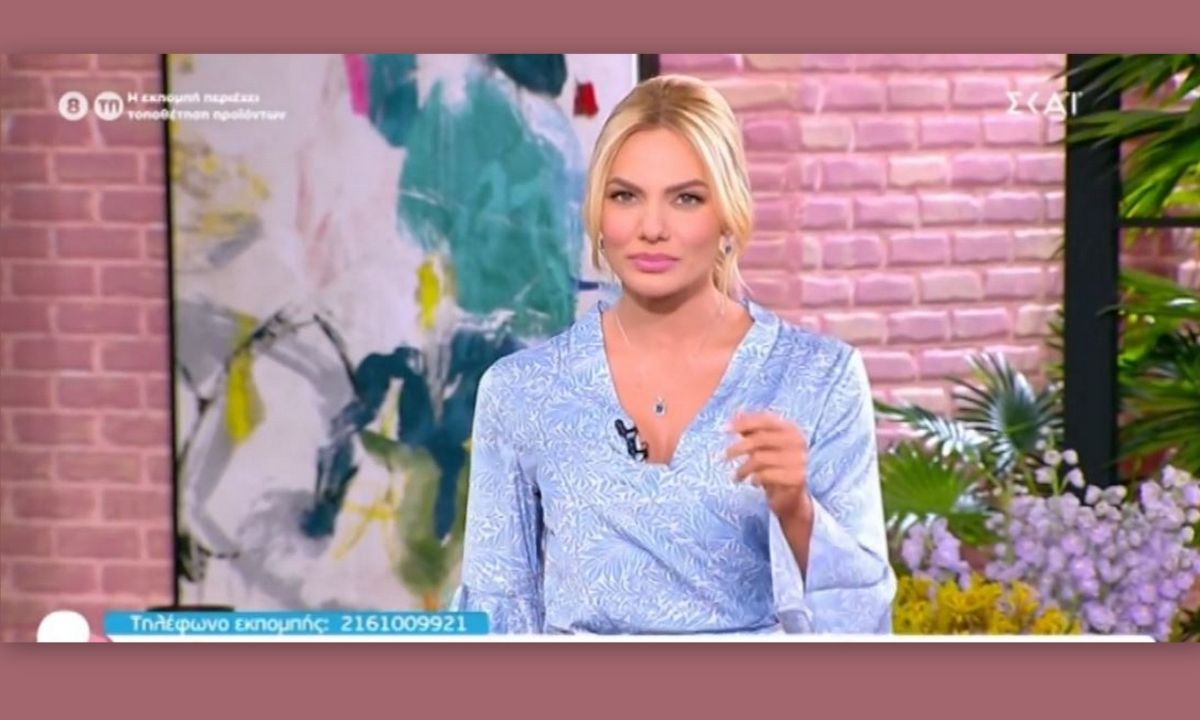 Love it: Η δημόσια έκκληση της Ιωάννας Μαλέσκου - Τι συνέβη;