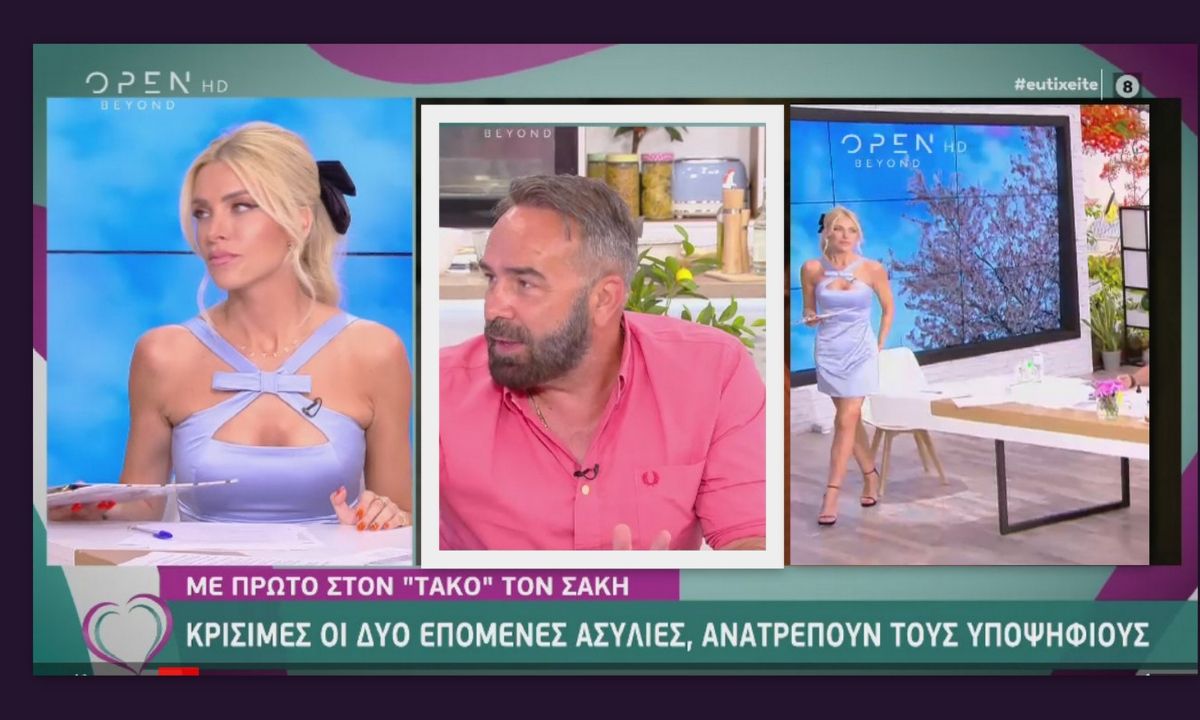 Ευτυχείτε: Ο Γκουντάρας «έσκασε» το follow που θα συζητηθεί και η Καινούργιου αποχώρησε αμίλητη