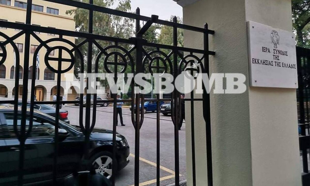 Επίθεση με βιτριόλι: Ο ιερομόναχος ήταν αποφασισμένος για όλα - Είχε κι άλλο μπουκάλι βιτριόλι