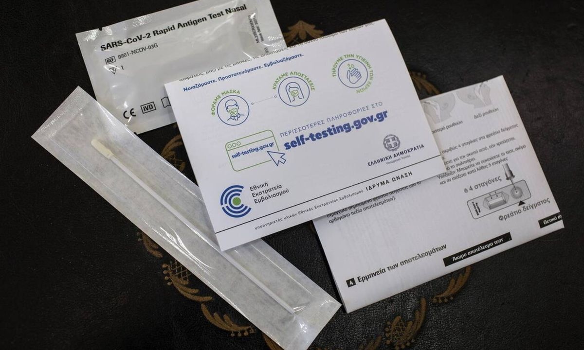 Selt test - Παράταση: Μέχρι πότε μπορείτε να τα προμηθευτείτε - Επεκτείνονται οι ηλικίες