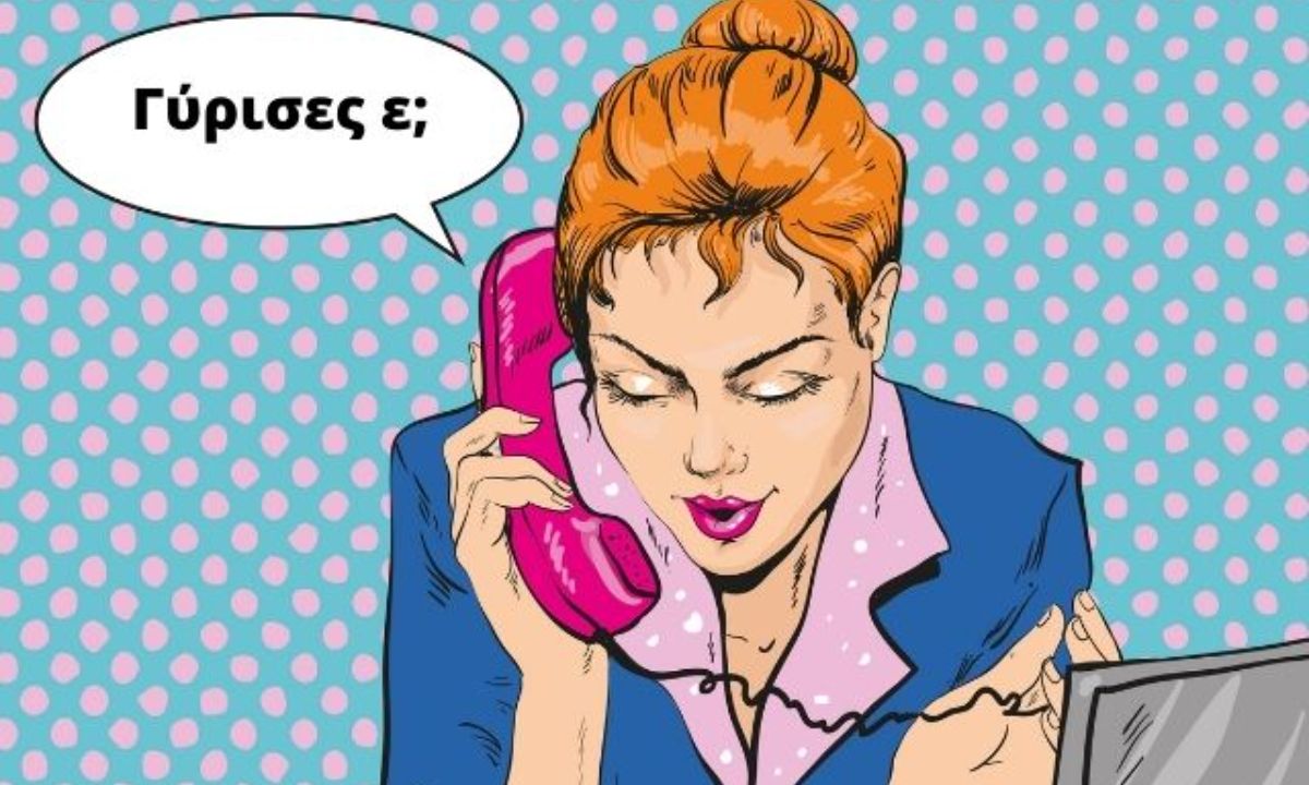 Ήσουν με Δίδυμο, Ζυγό ή Υδροχόο; Σκέψου το καλά, πριν του δώσεις δεύτερη ευκαιρία