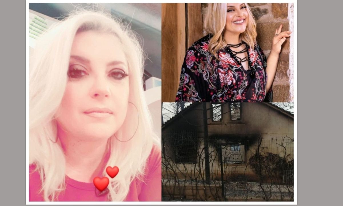 Ραγίζει καρδιές η Νικολαΐδου: Οι φωτό με το καμένο της σπίτι - «Ο πόνος είναι μεγάλος και αφόρητος»