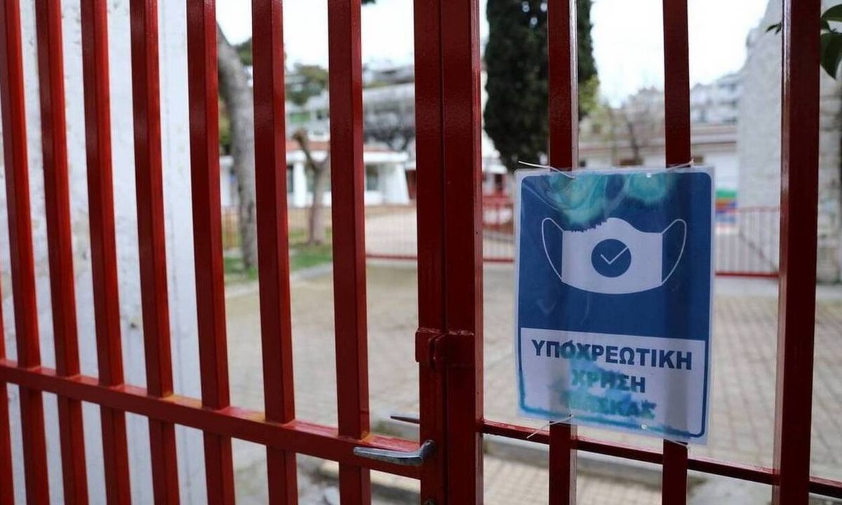 Σχολεία: Τι θα συμβεί σε περίπτωση κρουσμάτων κορονοϊού