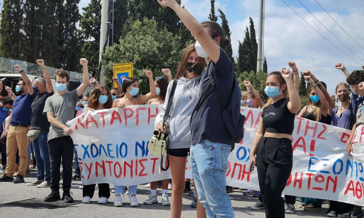 Σχολεία: Στα «κάγκελα» εκπαιδευτικοί και γονείς για το άνοιγμά τους - Συλλαλητήριο στις 15/09