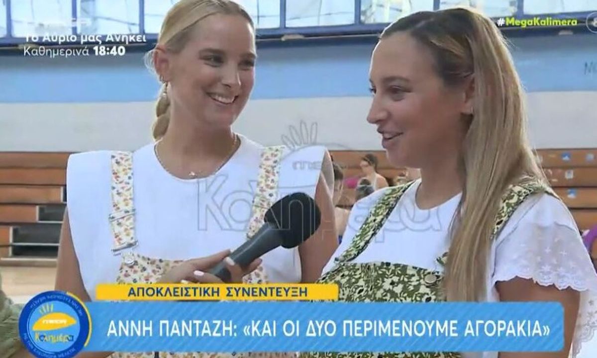 Mega Καλημέρα: Οι εγκυμονούσες Κλέλια και Άννυ Πανταζή αποκάλυψαν το φύλο των μωρών τους