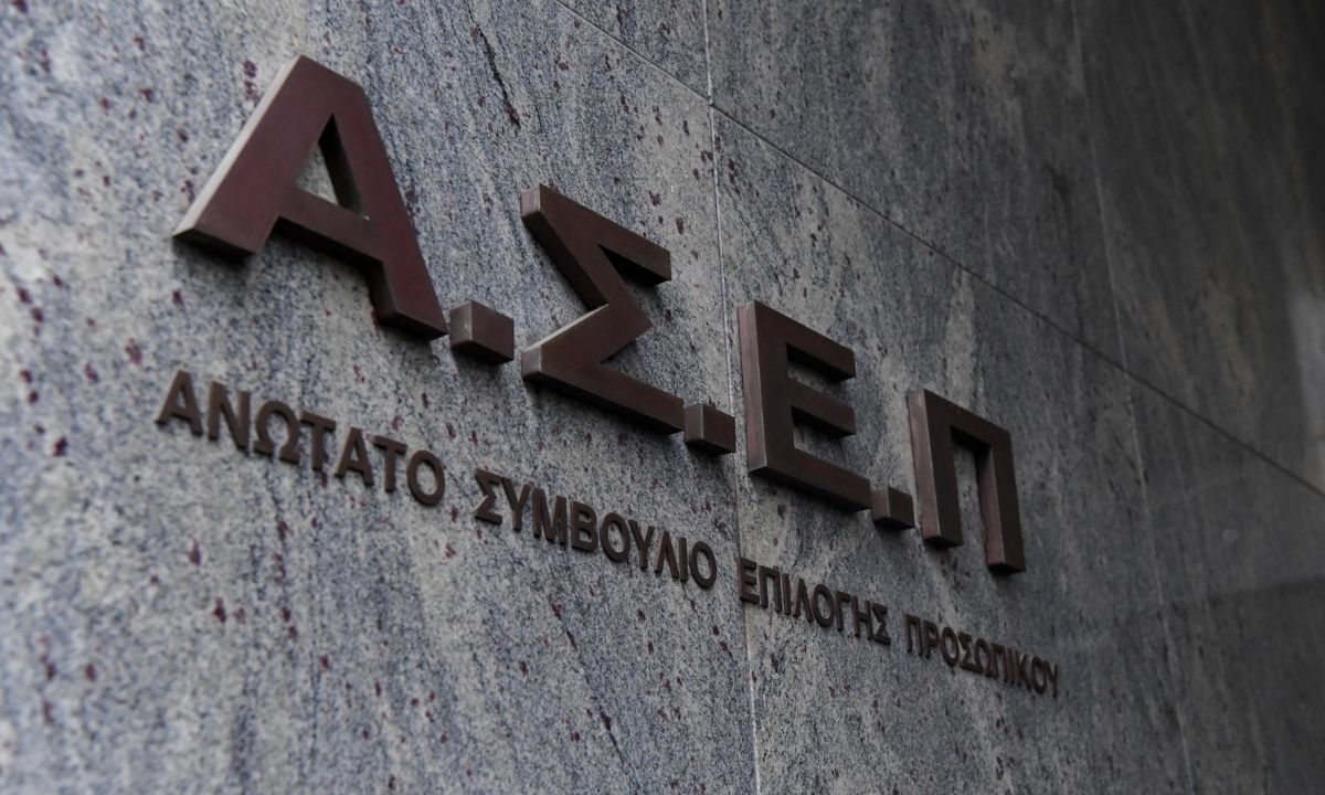 Προσλήψεις στο Δημόσιο: Αυτές είναι οι αλλαγές στους διαγωνισμούς ΑΣΕΠ