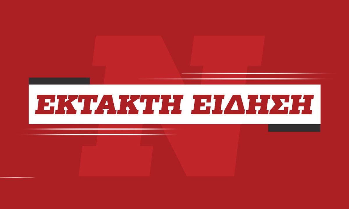 Πέθανε η Φώφη Γεννηματά