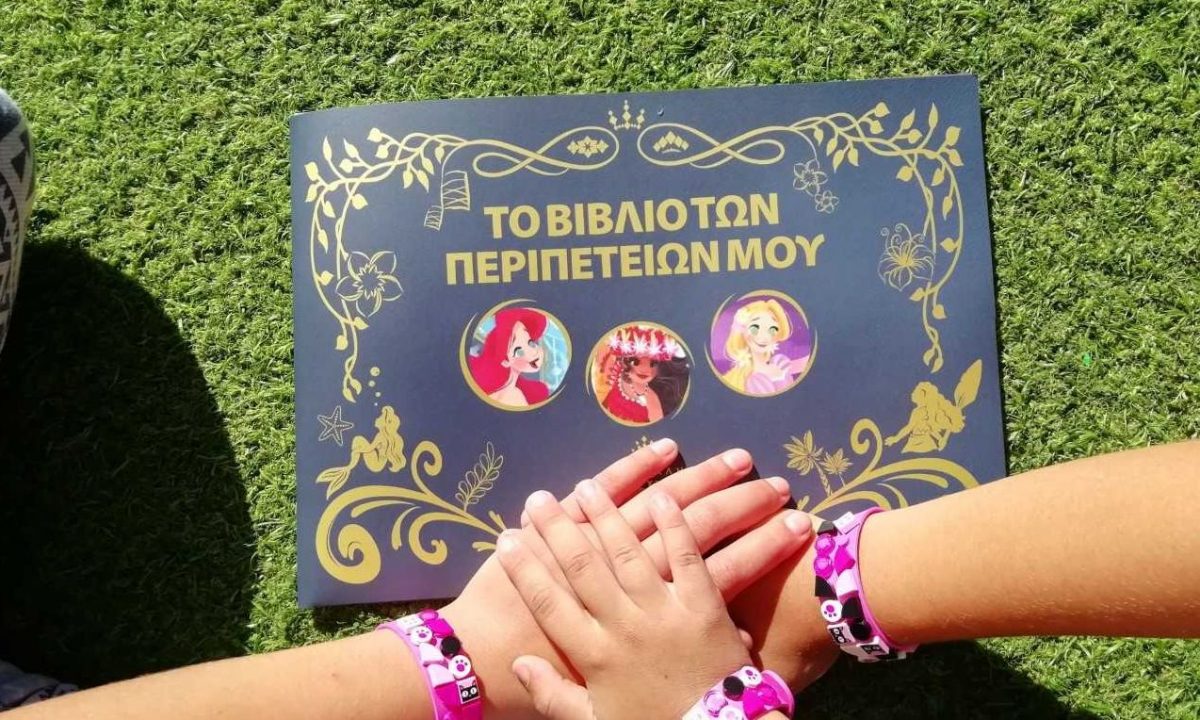 Η Disney και «Το Χαμόγελο του Παιδιού» δημιουργούν «Στιγμές που Αξίζουν» για τα παιδιά