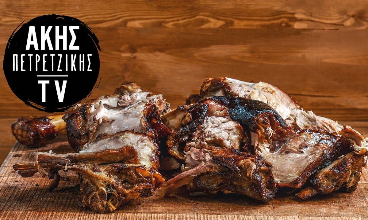 Αρνί οφτό από τον Άκη Πετρετζίκη - Φτιάξτο σε δέκα λεπτά