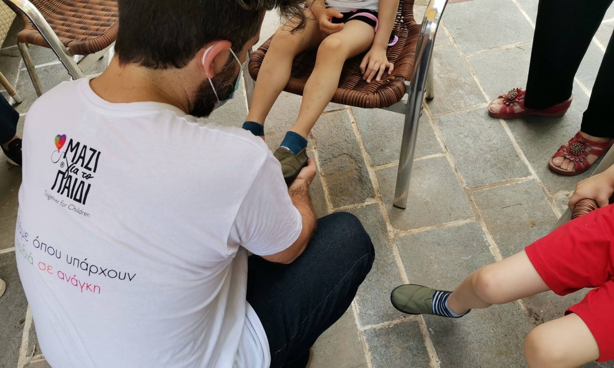 1.551 ευάλωτα παιδιά φόρεσαν καινούρια παπούτσια