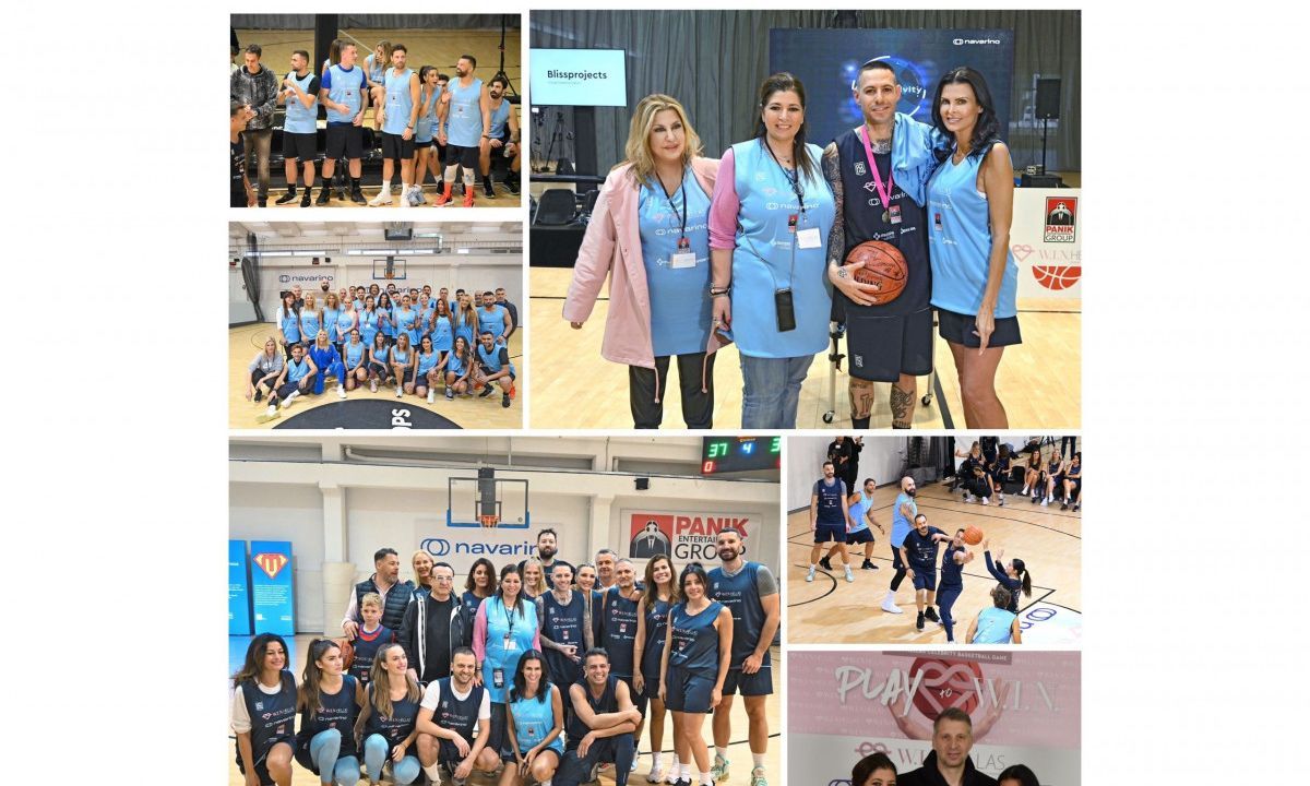 W.I.N. Hellas Celebrity basketball game (Γράφει η Majenco)