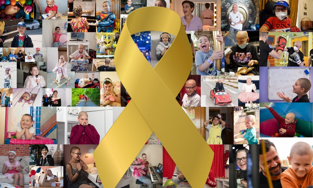 Ημερίδα «Παιδί και καρκίνος -  Πέρα από τον φόβο» - Στις 15 Φεβρουαρίου από το Make-A-Wish