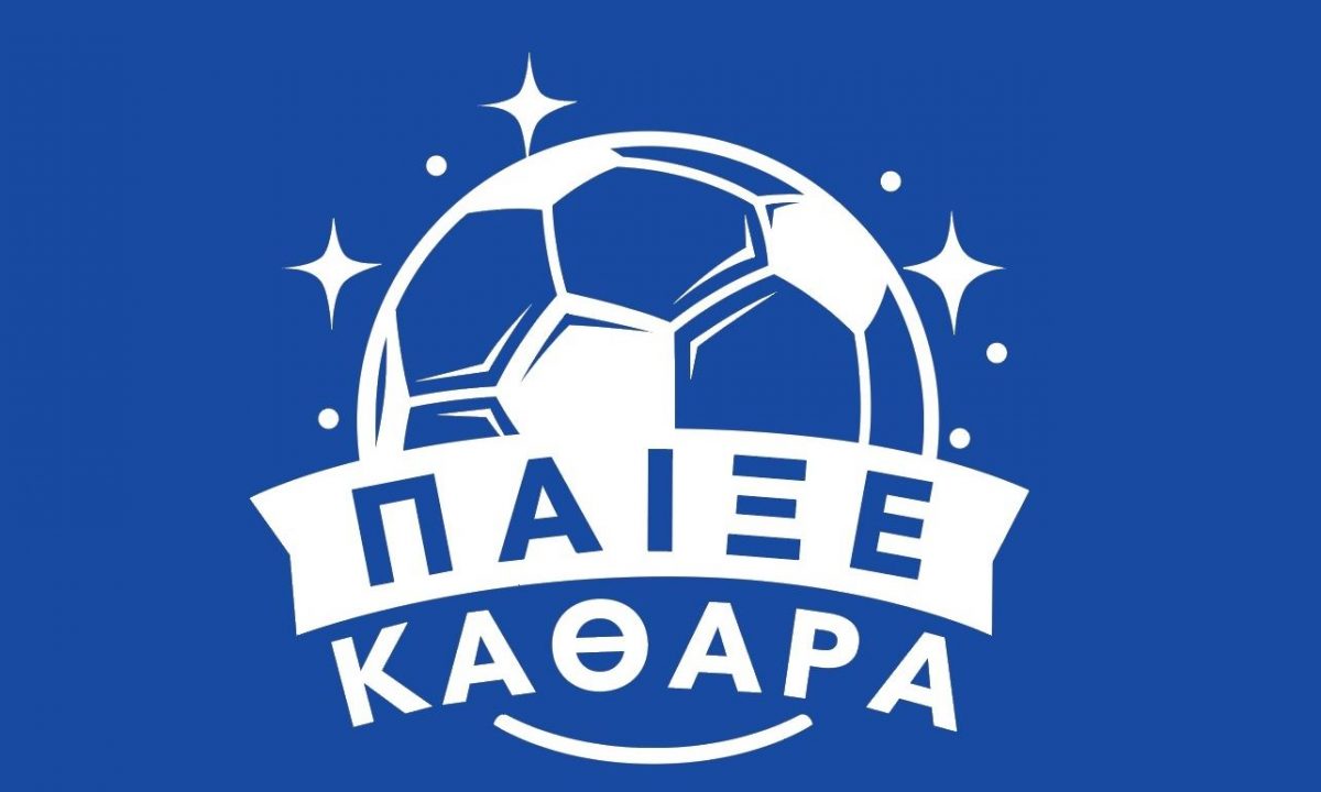 «Παίξε Καθαρά»: Νέο Πρόγραμμα από τη Henkel Hellas  και το Dixan