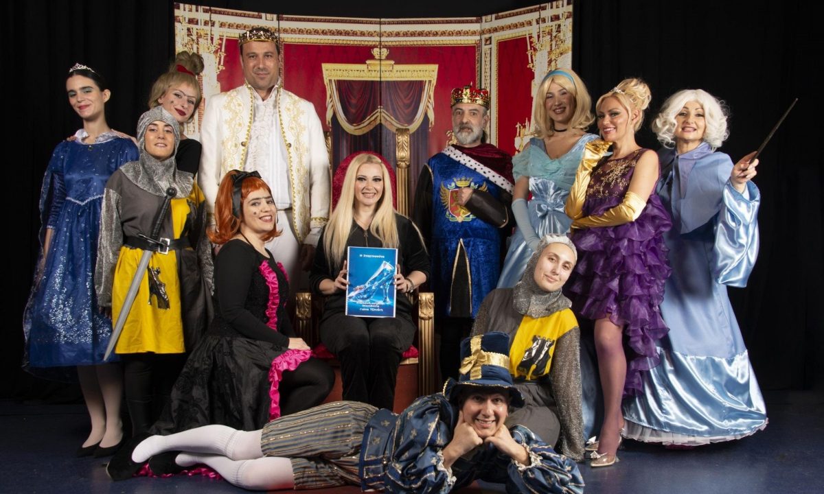 Η Παιδική Σκηνή της Γιώτας Τζουάνη παρουσιάζει στο Θέατρο Αυλαία το παραμύθι «Η Σταχτοπούτα»