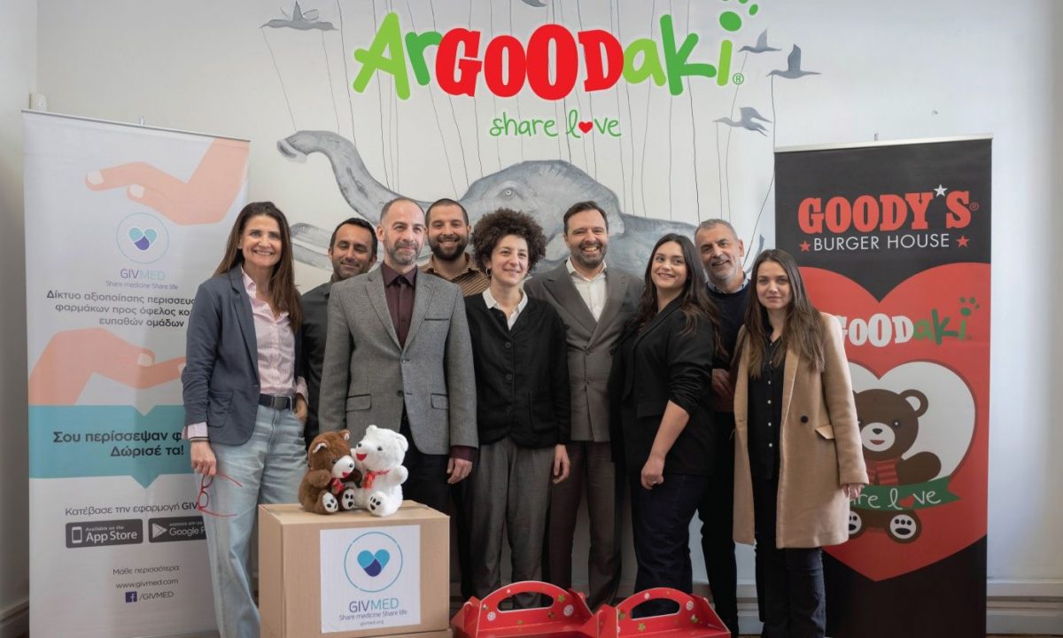 ArGOODaki Goody's Burger House: Η αγάπη «εφημέρευσε» με επιτυχία!
