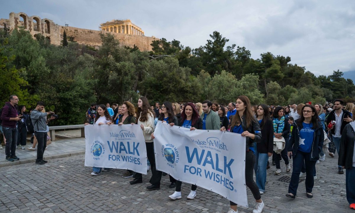 H Event Plus υποστηρίζει το Make-A-Wish στο Walk for Wishes 2025