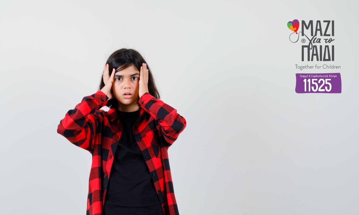 «Άγχος, Αναγνώριση & Διαχείριση»: Δωρεάν εκπαιδευτικό σεμινάριο για γονείς από το Μαζί για το Παιδί
