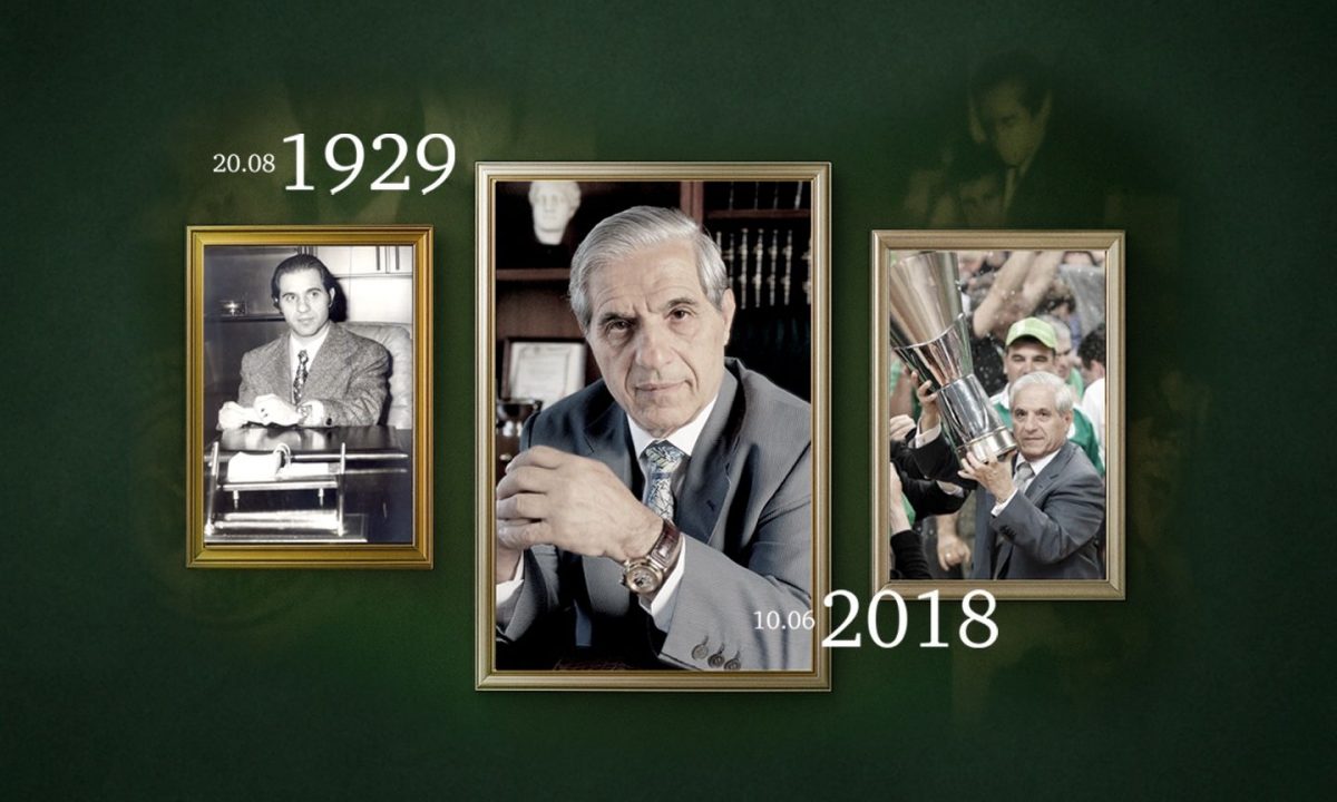 Όσο υπάρχουν Έλληνες, θα υπάρχει ο Παύλος