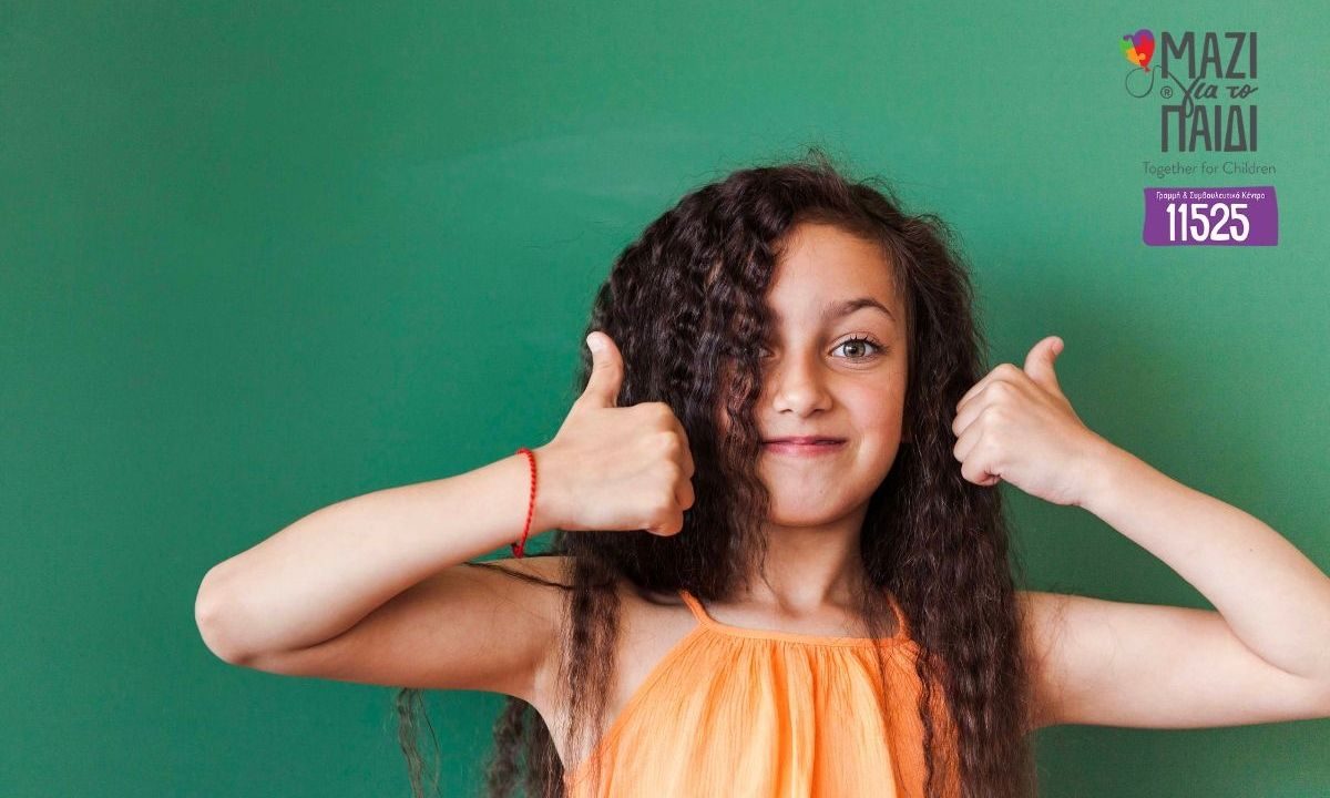 Δωρεάν διαδικτυακά ψυχο-εκπαιδευτικά σεμινάρια για γονείς από το Μαζί για το Παιδί